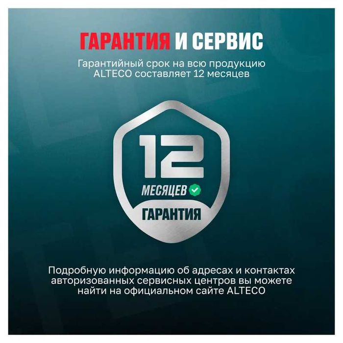 Бесщеточный (аккум) монтажный гвоздезабивной пистолет ALTECO CGN 21-40