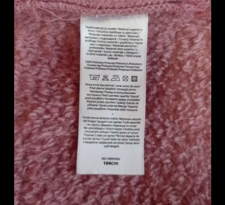 Велурено якенце.