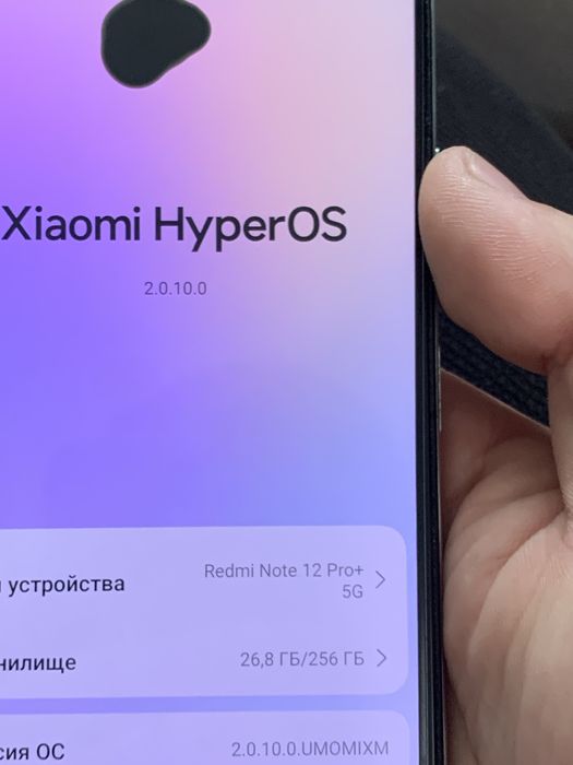 Redmi note 12 pro + 5G