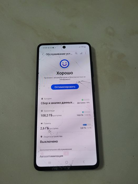 Samsung Galaxy A51 6\128GB