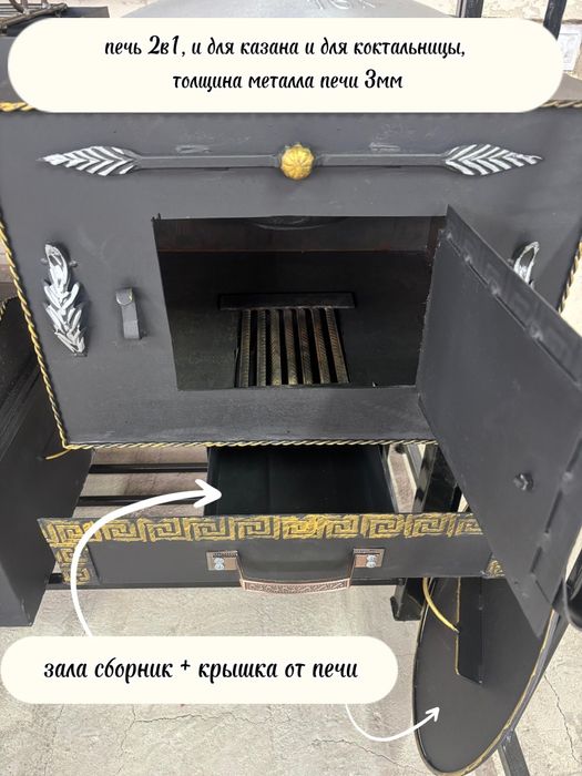 Комплексный мангал с навесом