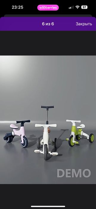 Продам детский велосипед