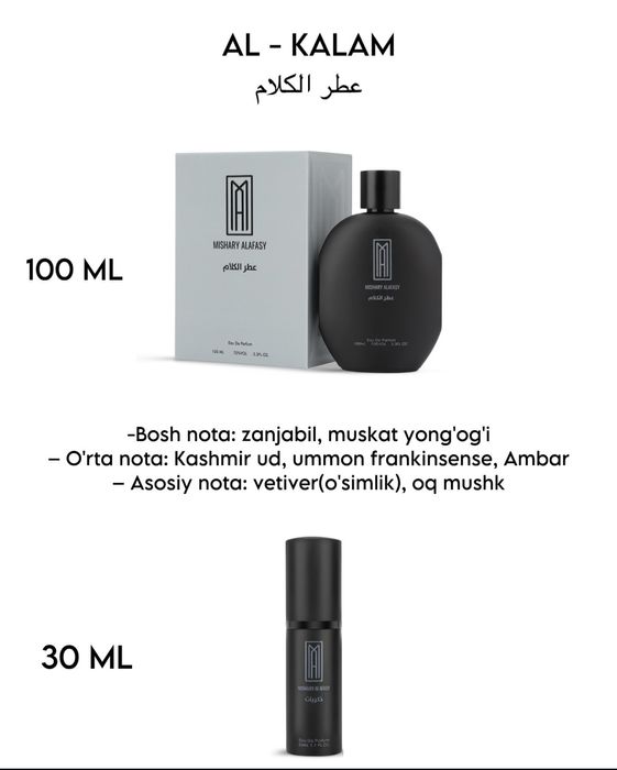 Mishari alafasy Al-Kalam parfum