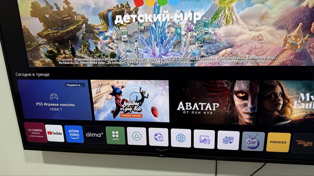 Samsung / LG 55-75” • PS5 Fat • Отличное состояние • С кронштейнами