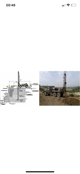 Геология топография