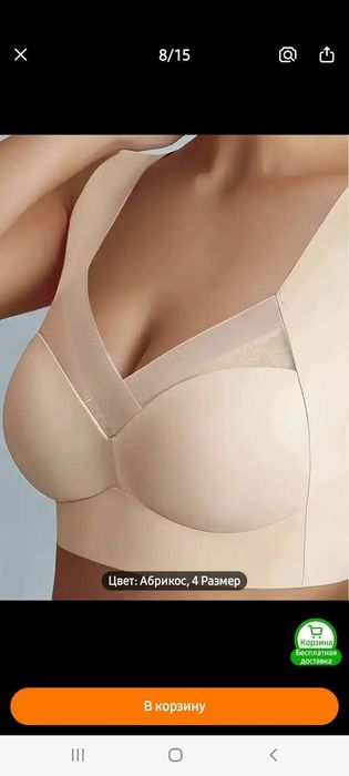 Бюстгальтер спортивный