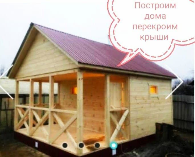 строители-универсалы.Выедим по СКо.