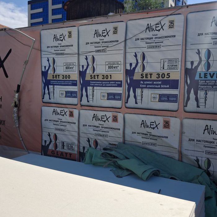 Стройматериалы Алматы