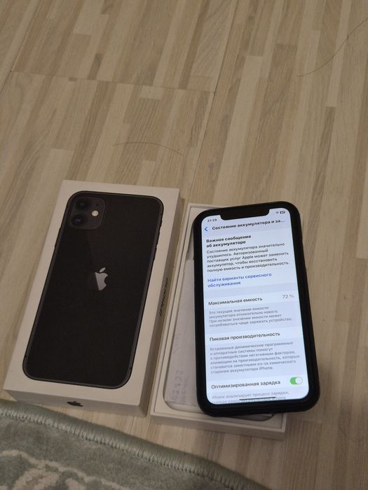 IPhone 11 128 gb