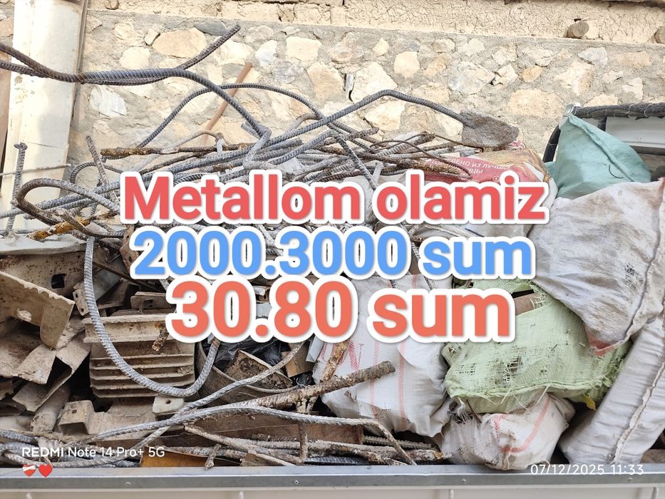 3500 SumMetal Metallom б/у металлом оламиз металлолом б/у metalom