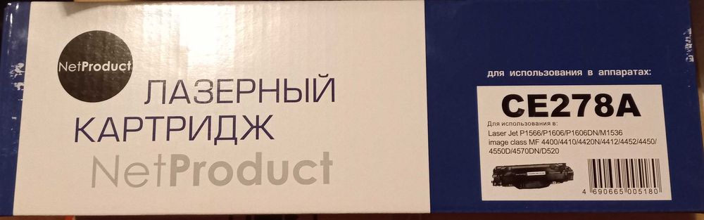 Продам картридж для разных моделей