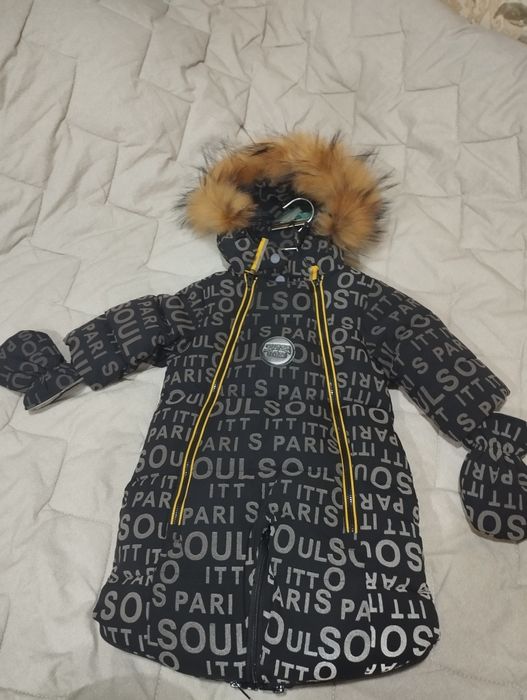 Комбинезон зимний