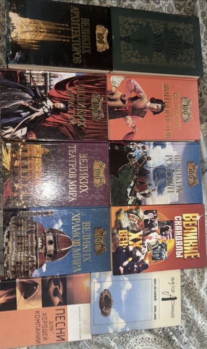 Продам книги на русском языке