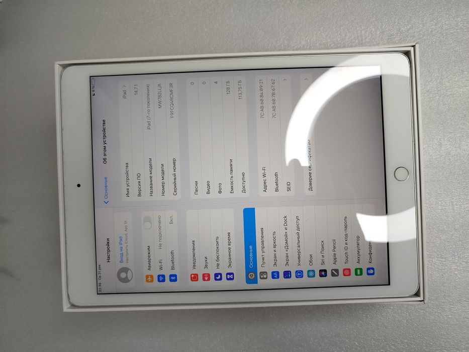 Продается iPad 7 Generation 128Gb Silver полный комплект