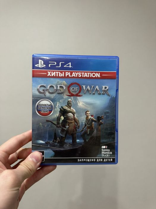 Sony PlayStation 4 Slim