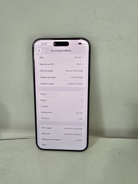 Apple Iphone 15 Pro Max 1TB