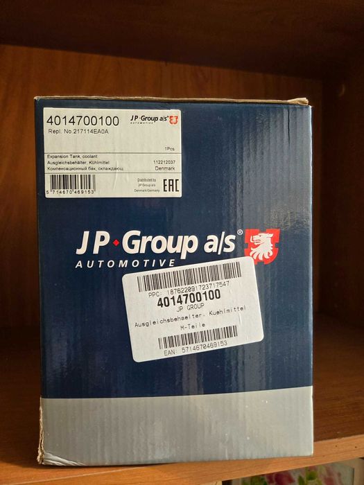 НОВ разширителен съд за Renault Kadjar / Nissan Qashqai – JP Group