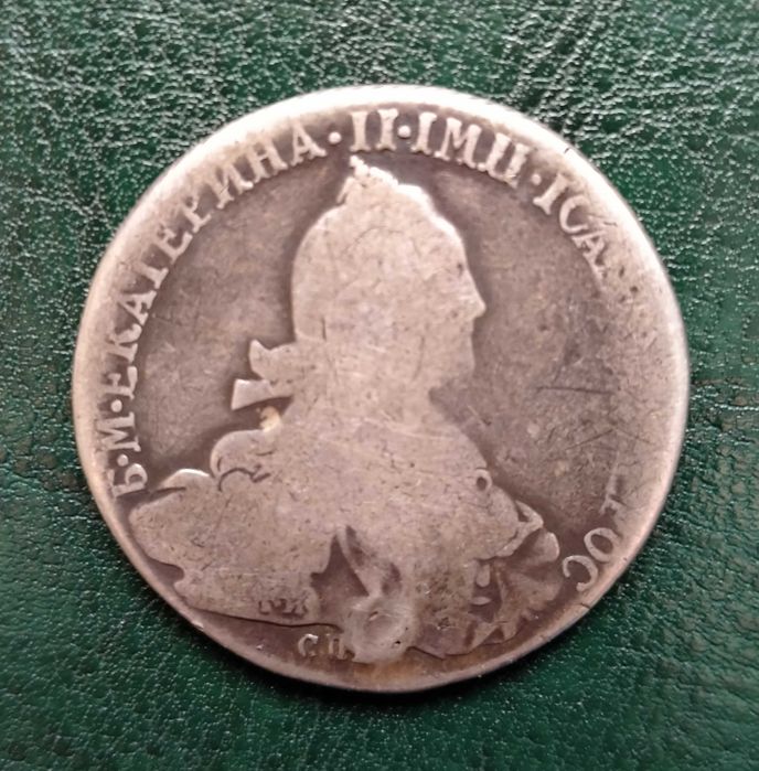 Рубль 1774 года серебряная монета