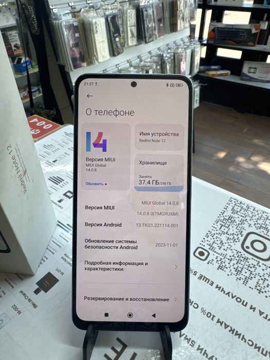 Redmi note 12 8/256
