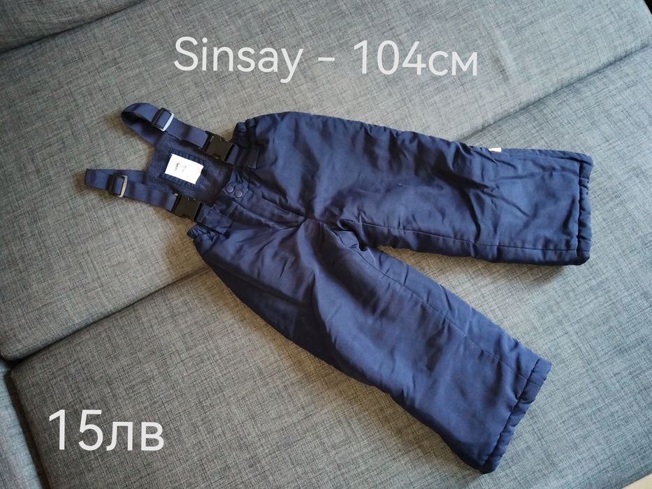 Дрешки, спални чували, зимни гащеризони