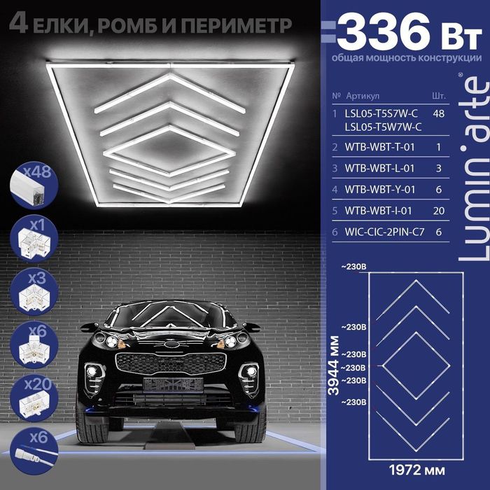 Электрик Шымкент қаласы