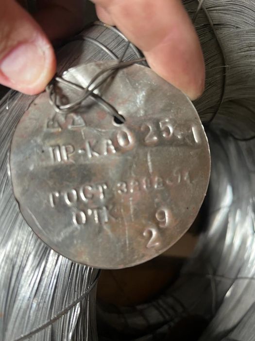 Проволока пломбировочная