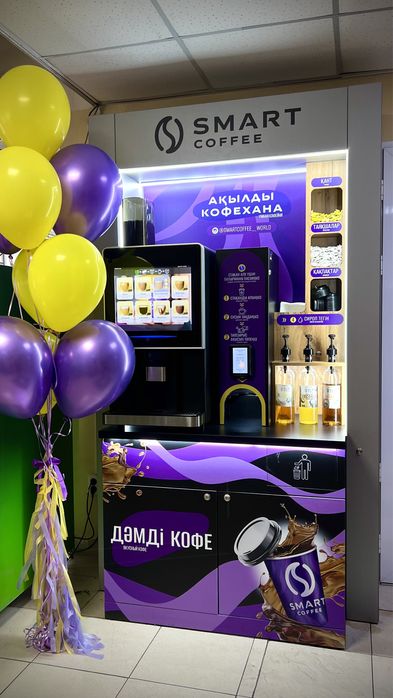 Кофейня самообслуживания