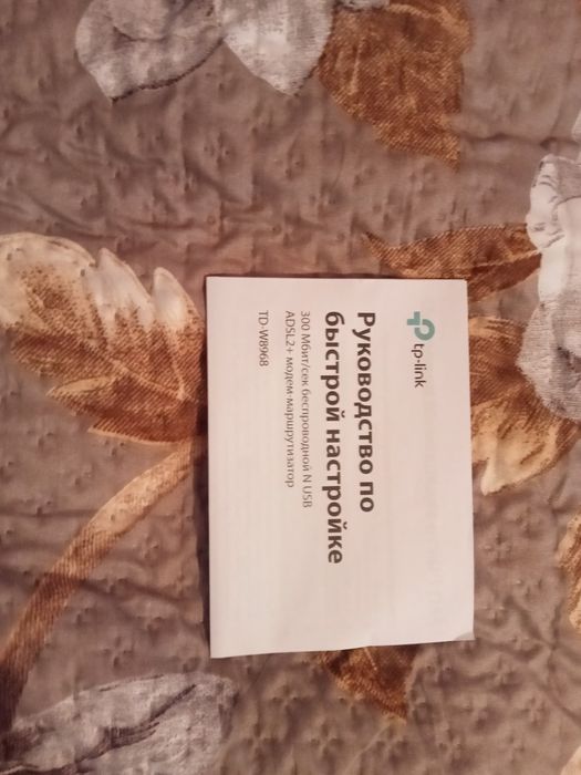 Wifi роутер tp-link