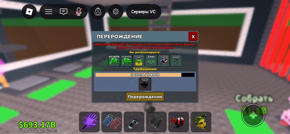 Продам роблокс аккаунт с брейнротами