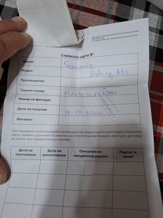 Самсунг галакси А53