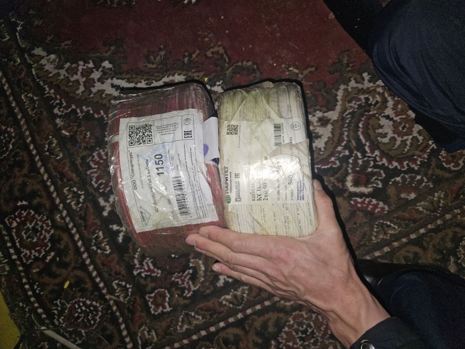 Кабель кспв 2х0.5