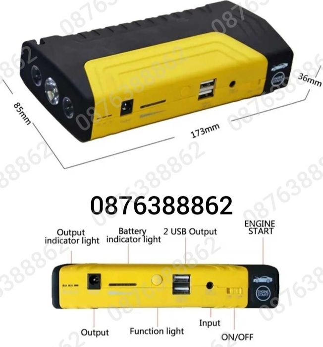 Комплект стартерно устройство High Power Jump  за кола + компресор