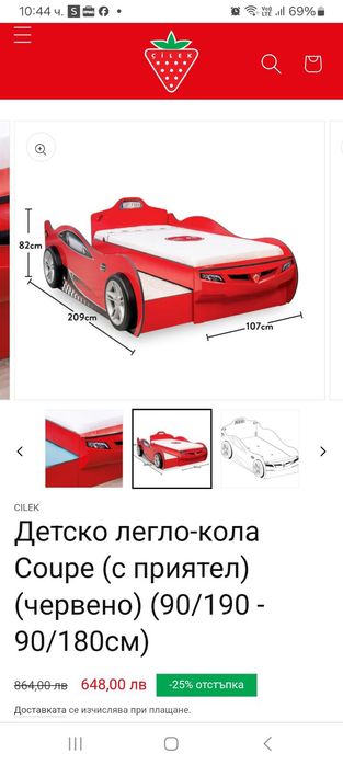 Детско легло- кола