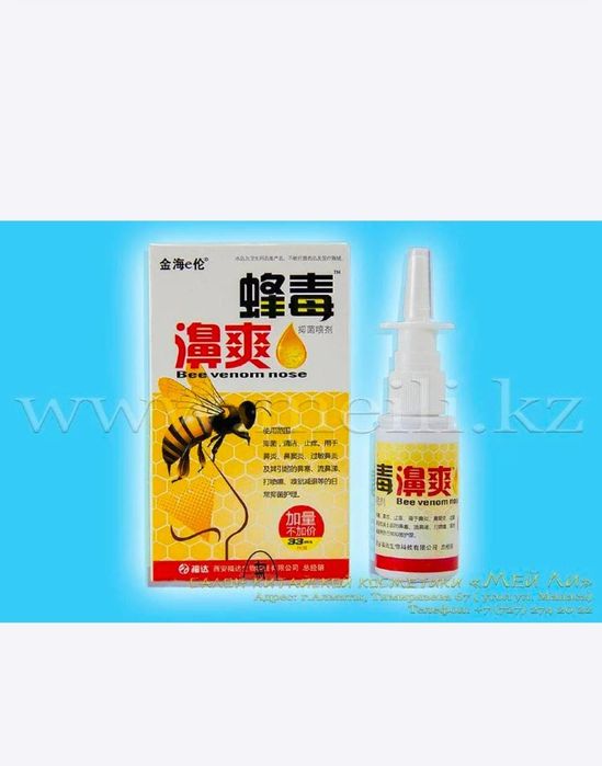 Спрей от гайморита