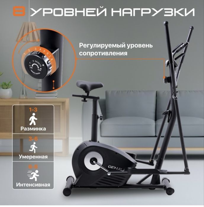 Продам велотренажер