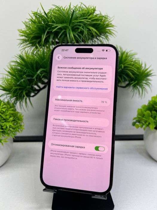 Iphone 14 Pro Max 512 gb