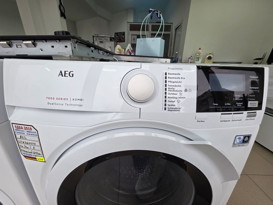 Комбинирана пералня със сушилня AEG  7000 Series