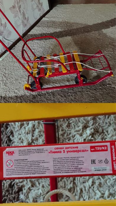 Продам санки с колесами