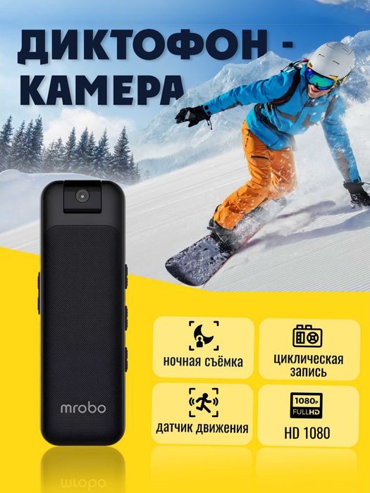 Экшн камера видеонаблюдения Mrobo D3