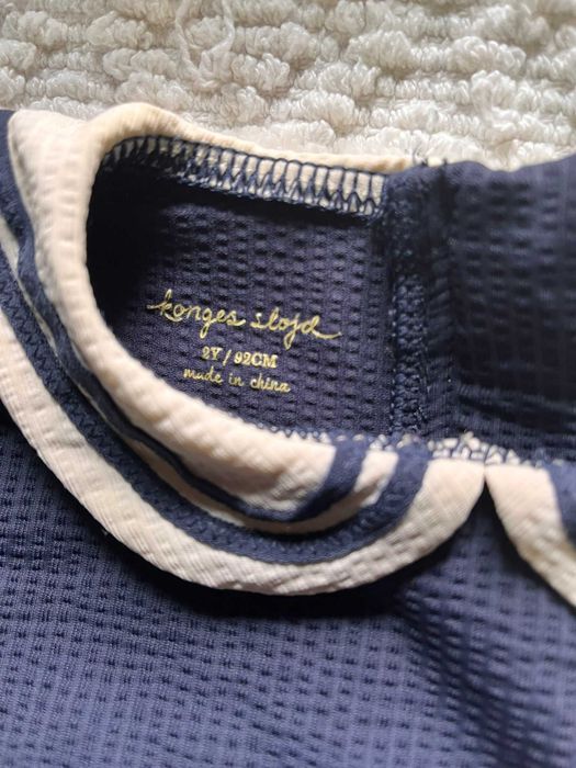 Konges Slojd Бебешки плувен комплект