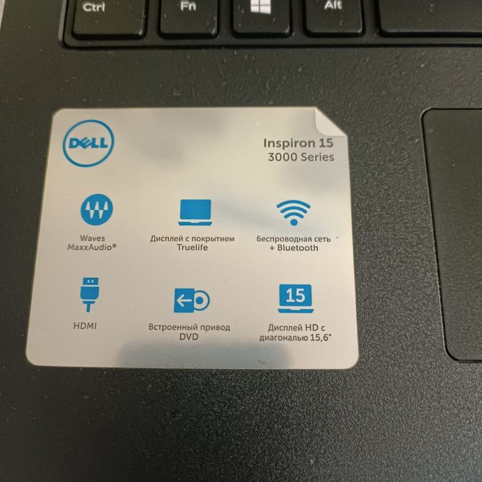 Ноутбук   DELL  core15