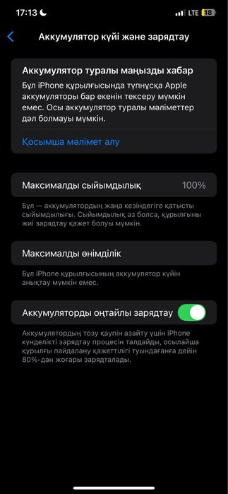 Iphone xs max bu