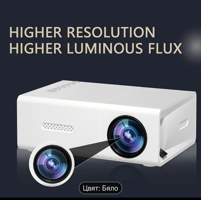 Видео проектор - нов