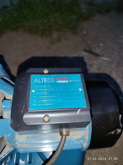 ГидроАккумулятор для насосной