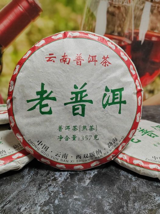 Шу Пуэр бодрящий классический китайский чай