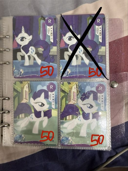 Коллекционные карточки My Little Pony, Май Литл Пони, МЛП, MLP, Рарити