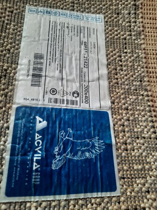 Продам большой ковер 4×2 метра