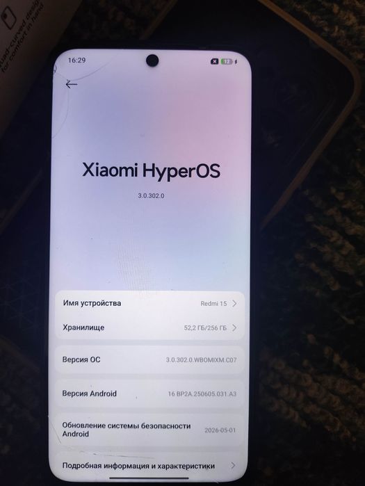 Xiaomi Redmi 15 8x256