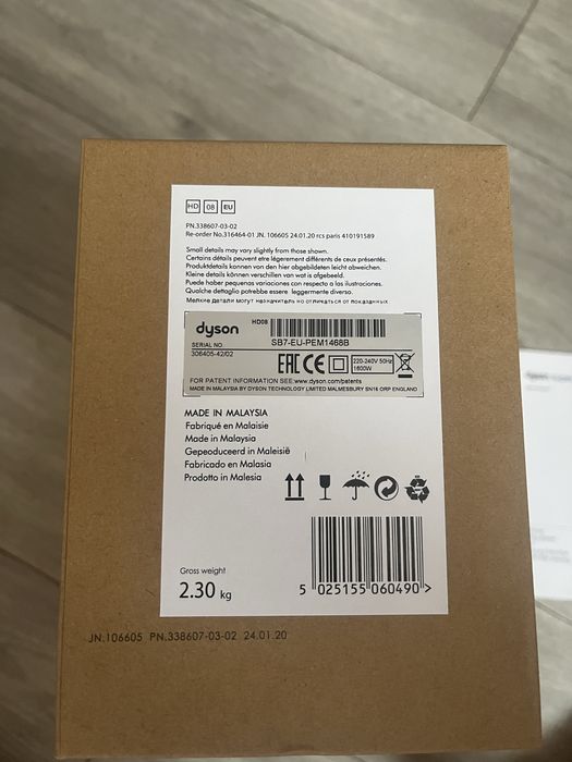 Feon dyson supersonic