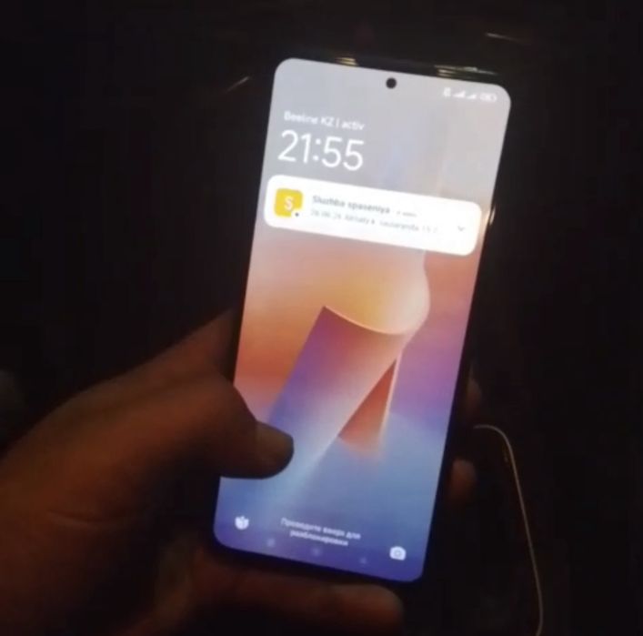 Redmi Note 11 pro
